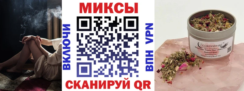 закладки  Скопин  БУТИРАТ Butirat 