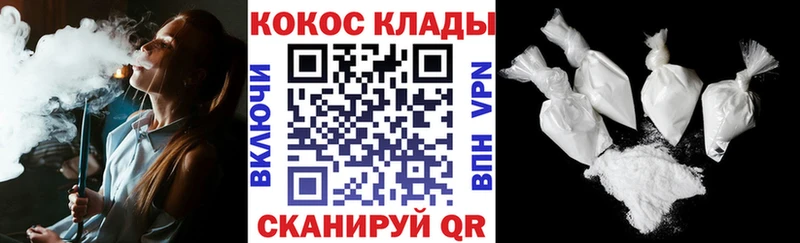 КОКАИН Боливия Скопин
