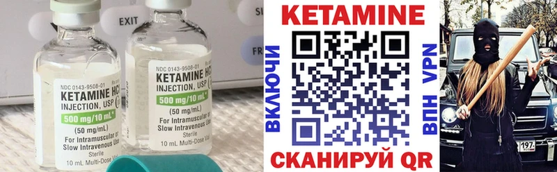 где можно купить наркотик  Скопин  Кетамин ketamine 