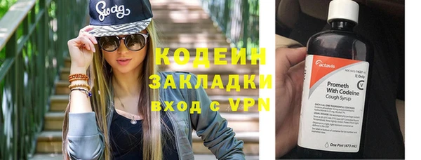 меф Армянск