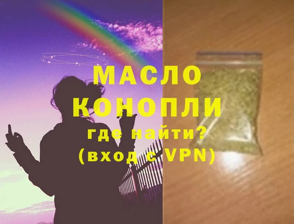 мескалин Арсеньев