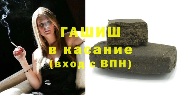 меф Армянск
