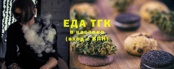 меф Армянск
