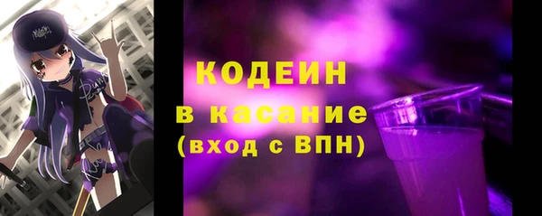 MESCALINE Аркадак