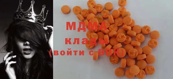 мескалин Арсеньев