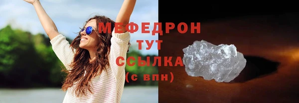 меф Армянск