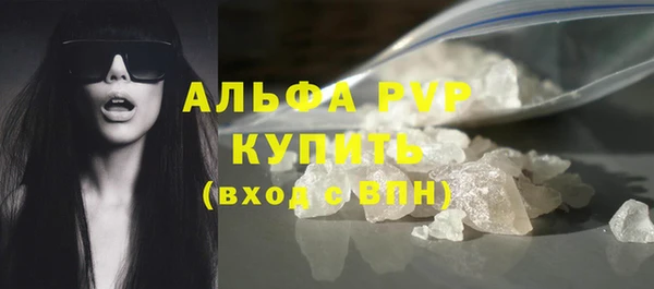 мескалин Арсеньев