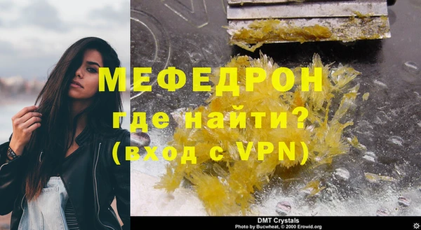 MESCALINE Аркадак