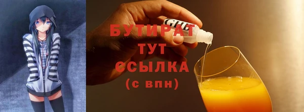 мескалин Арсеньев