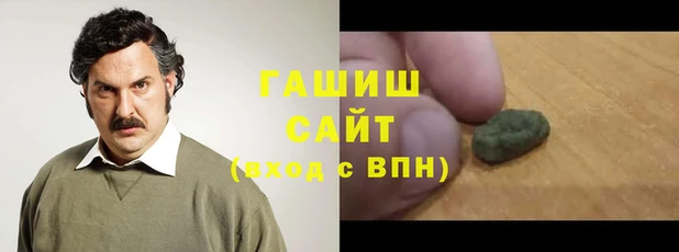 мескалин Арсеньев