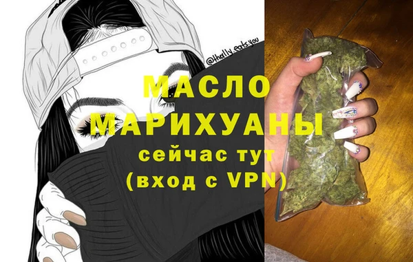 меф Армянск