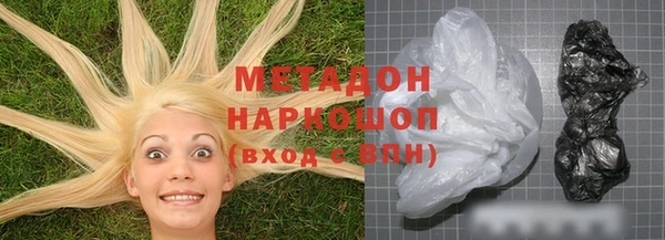 меф Армянск
