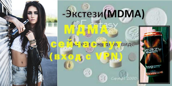 мескалин Арсеньев