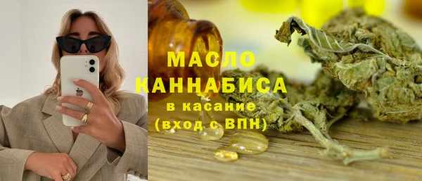 меф Армянск
