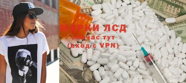 мескалин Арсеньев