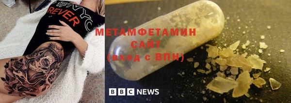 мескалин Арсеньев