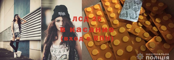 меф Армянск