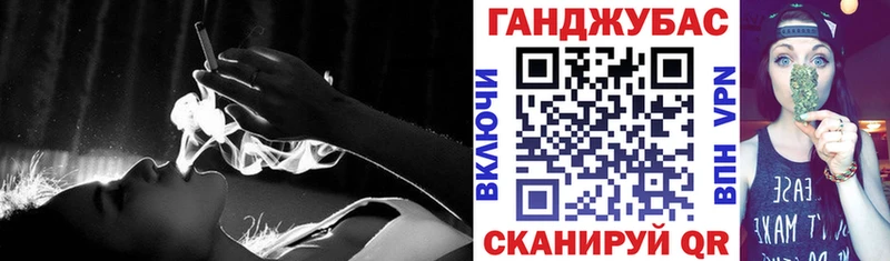 закладки  kraken ONION  Канабис план  Скопин 